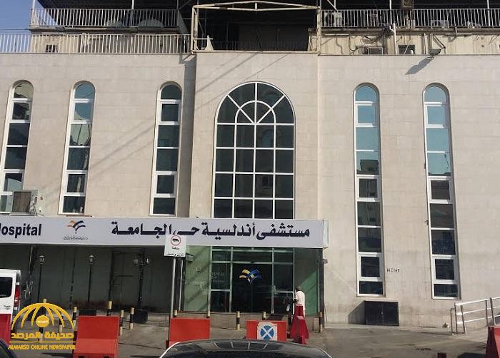 مستشفى "أندلسية" بجدة يغلق أبوابه بعد اكتشاف إصابات بفيروس "كورونا" بين المرضى والعاملين