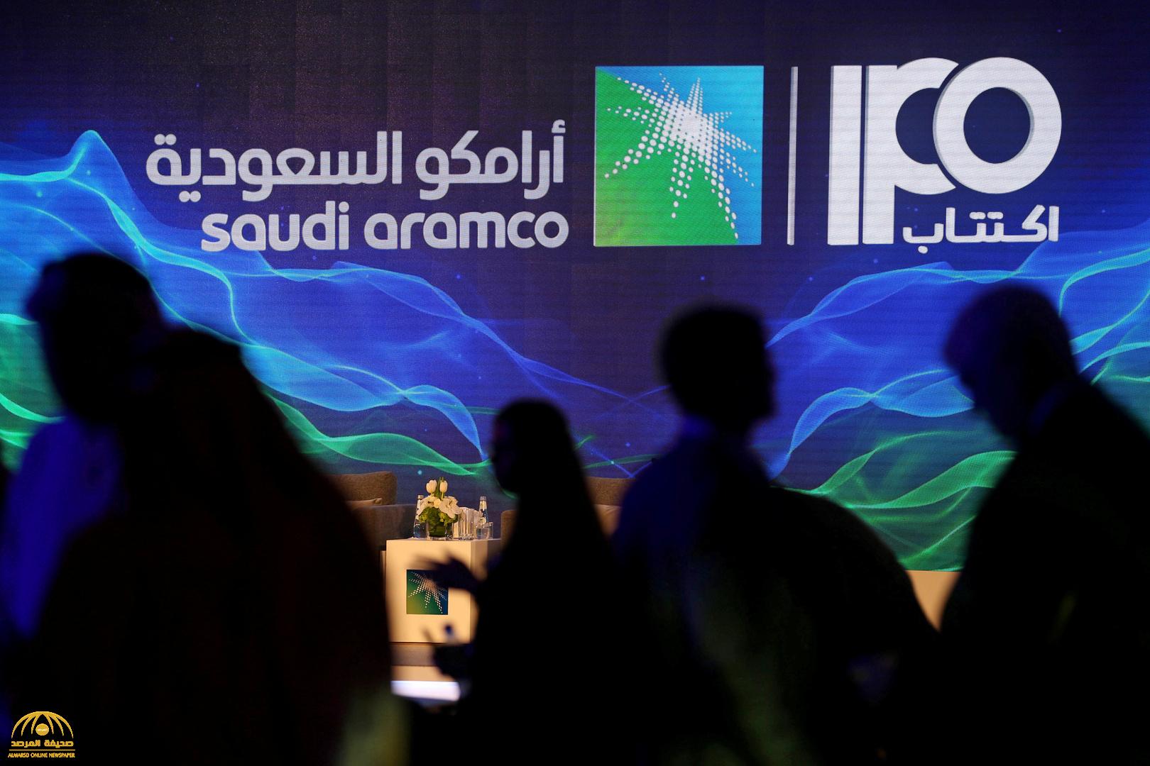 الكشف عن سعر إغلاق سهم أرامكو اليوم الثلاثاء !