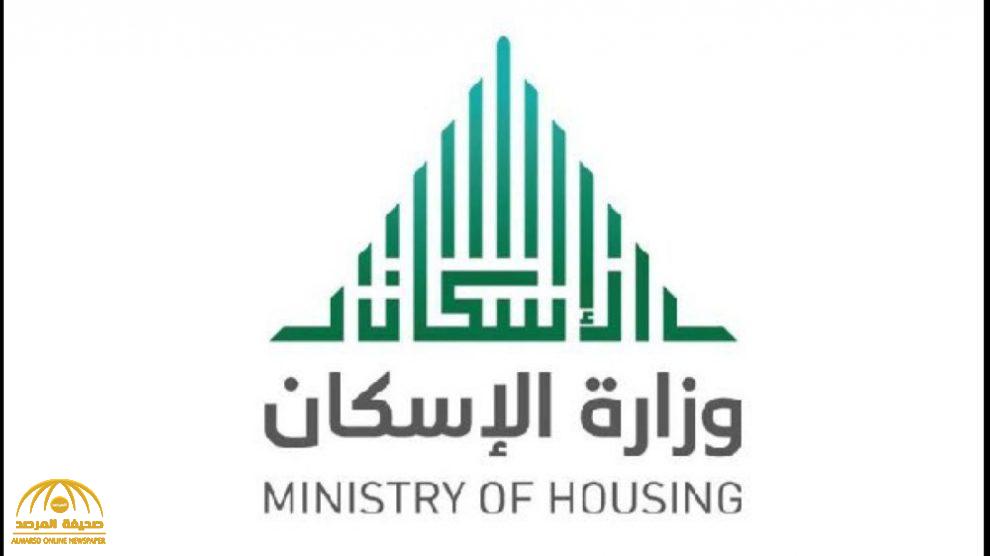 "الإسكان": إيقاف مبادرة دعم العسكريين لمنتج البناء الذاتي للطلبات الجديدة