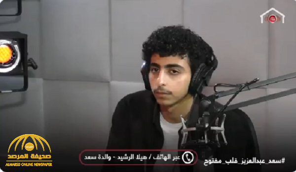 "هيلة الرشيد" والدة  الممثل سعد عبدالعزيز : لن أسامح من يشوه صورة ابني .. نحن نحس ونتألم من الإساءات ! - فيديو