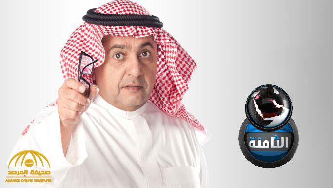 "الشريان" يعود عبر برنامج "الثامنة" على قناة "MBC"