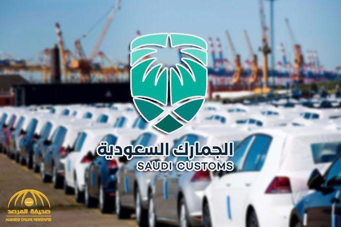قرار هام من الجمارك بشأن استيراد السيارات