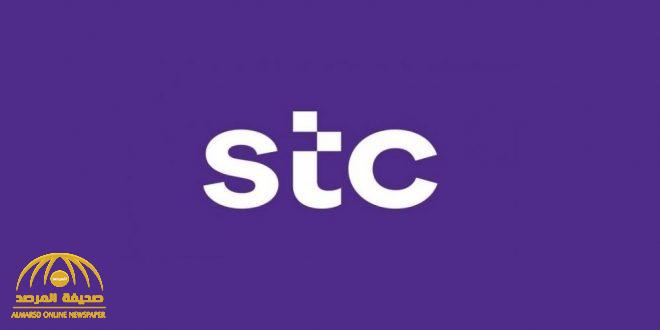 تصريح جديد من "الاتصالات السعودية" بشأن تطبيق زيادة القيمة المضافة