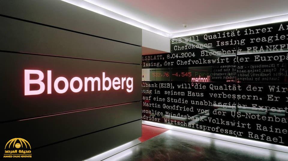 وكالة " بلومبيرغ " تكشف عن تعرض اقتصاد دولة خليجية لضغوطات شديدة