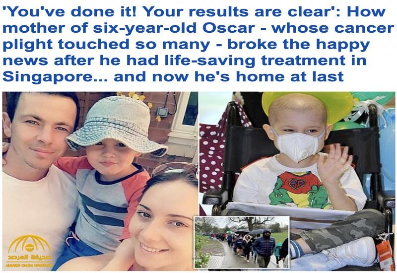 علاج ثوري جديد بـ"سنغافورة" ينجح في شفاء طفل بريطاني مصاب بالسرطان في مراحله الأخيرة