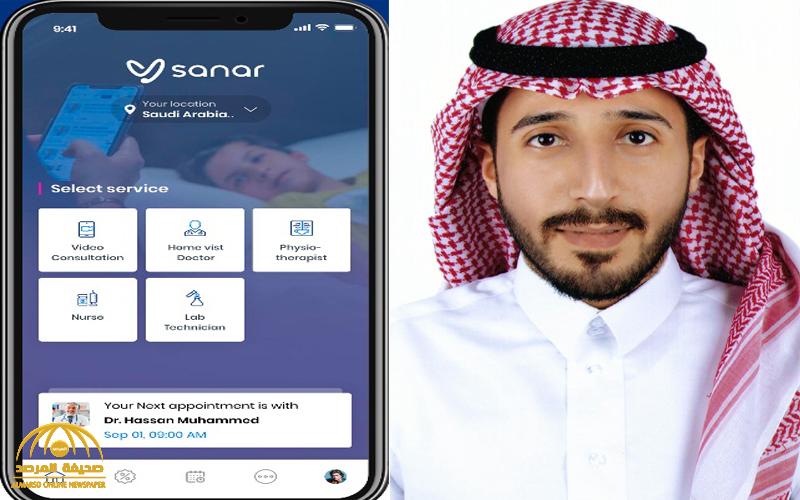 "سنار" يطلق خدمات الطب الاتصالي لـ 23 عيادة إلكترونية عن بعد