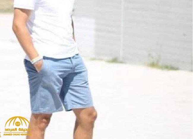 مستشفى بعسير يمنع مواطن من دخول الطوارئ بسبب ارتداء "شورت"