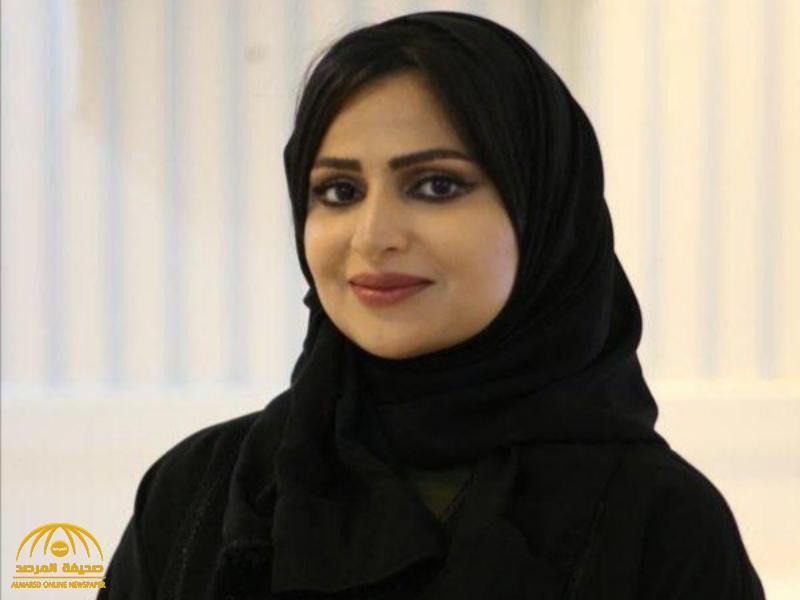 تعيين نورة الحقباني متحدثاً رسمياً باسم هيئة حقوق الإنسان