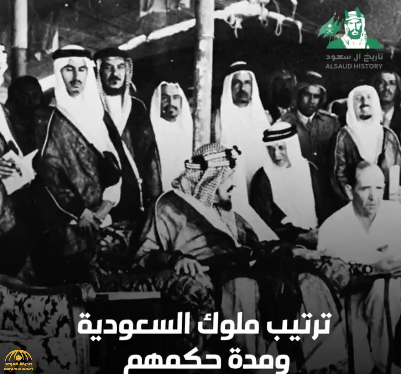بالفيديو.. ترتيب ملوك السعودية منذ عهد "المؤسس" ومدة حكمهم.. والكشف عن "أطول فترة"