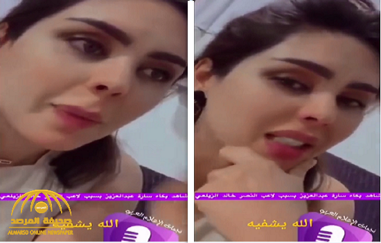 شاهد.. الإعلامية سارة عبدالعزيز تنهار باكية بسبب إصابة اللاعب "خالد الزيلعي"  بمرض خطير