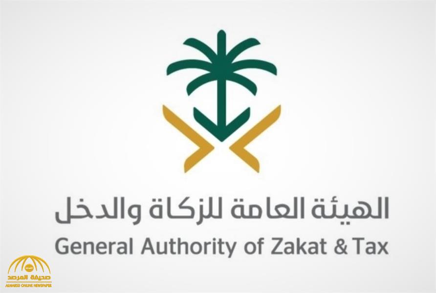 4 خطوات لتغيير فترة تقديم الإقرار الضريبي من شهري إلى ربع سنوي