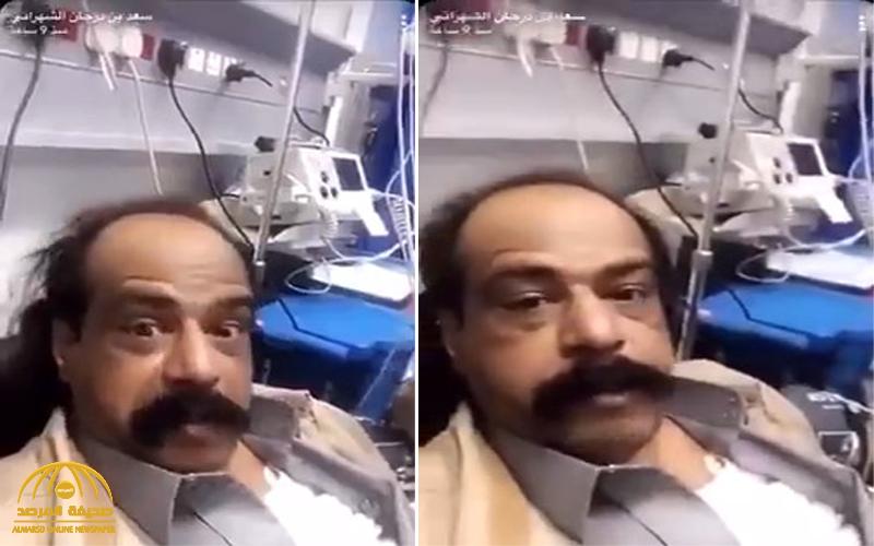 شاهد .. آخر ظهور لمشهور سناب "سعد الشهراني" من داخل المستشفى قبل وفاته