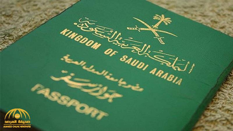 بالأسماء .. 77 دولة يتيح جواز السفر السعودي دخولها بلا تأشيرة