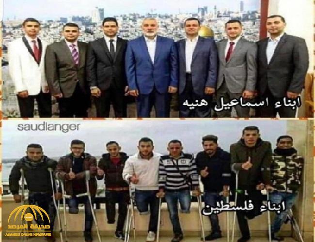 شاهد: مغردون يتداولون صورة لأبناء إسماعيل هنية وأخرى لشباب فلسطين يعانون من الإعاقة ! شاهد: مغردون يتداولون صورة لأبناء إسماعيل هنية وأخرى لشباب فلسطين يعانون من الإعاقة !