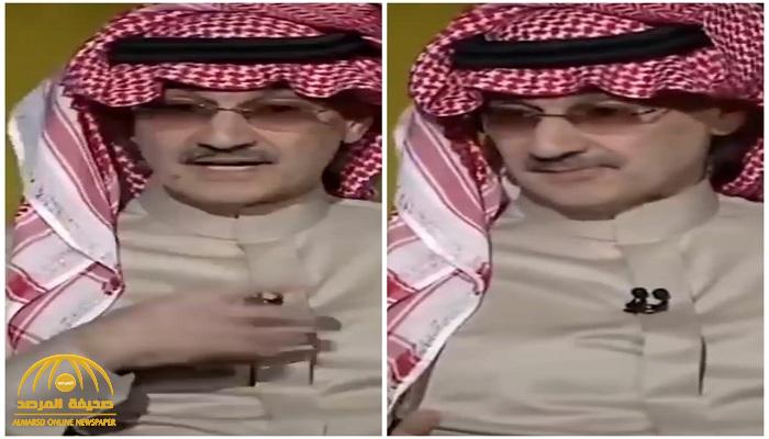 شاهد.. ⁧الوليد بن طلال‬⁩ يفاجئ المديفر: لم أتغيب عن العمل  منذ 39 عاما !