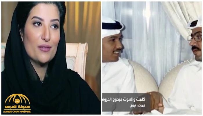 بالفيديو: ابنة الأمير الراحل "خالد بن يزيد" تكشف عن المرأة التي كتب والدها فيها كلمات الأغنية الشهيرة "كلمت والصوت مبحوح الحروف" بالفيديو: ابنة الأمير الراحل "خالد بن يزيد" تكشف عن المرأة التي كتب والدها فيها كلمات الأغنية الشهيرة "كلمت والصوت مبحوح الحروف"
