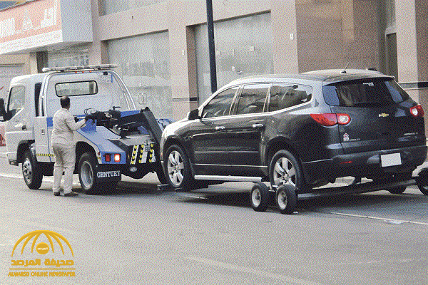 قرار "جديد" بشأن السيارات المخالفة في هذه المنطقة !