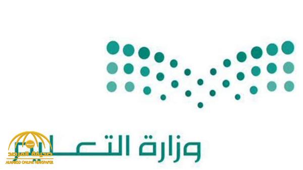 "التعليم" تكشف عن طريقة الحصول على اسم المستخدم في منصة «مدرستي» !