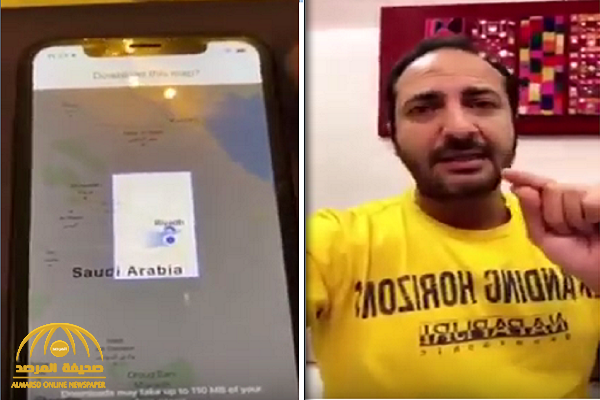 الكشف عن طريقة تحميل الخرائط من "جوجل ماب"  لاستخدامها لاحقاً بدون إنترنت.. فيديو