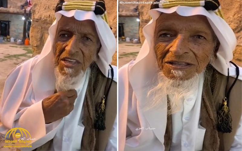 شاهد .. المسن " ظافر العمري" يفاجئ شخصاً أجرى معه لقاءاً بالكشف عن عمره الحقيقي ويختم الحوار باللغة الإنجليزية