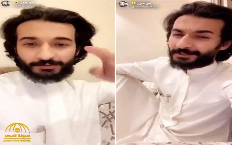 بعدما أثار غضب المعلمين .. شاهد : مشهور سناب "أبو حور" يعتذر ويغني "يا معلميني اعذروني يمكن يفيد العتاب في تويتر والسناب"!