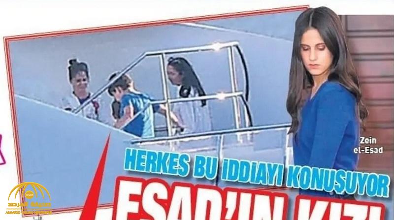 شاهد: ابنة بشار الأسد تخفي هويتها وتتجول برفقة أصدقائها على شواطئ تركيا