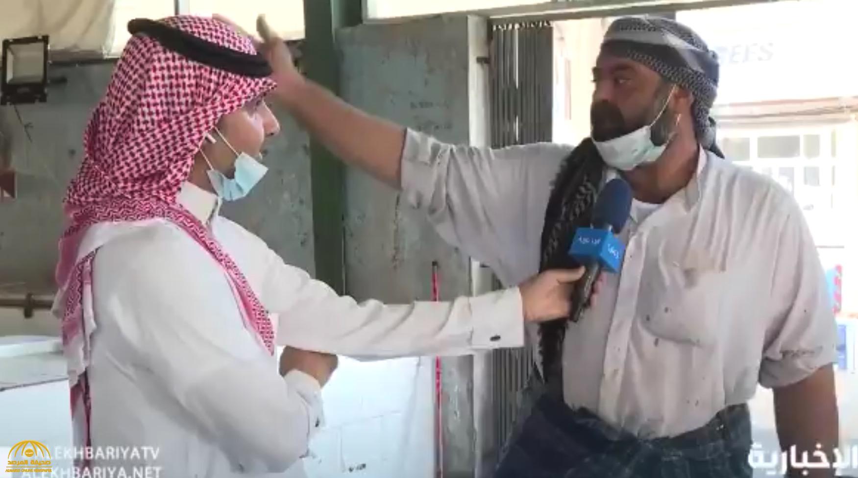 بالفيديو: مواطن يروي معاناته في سوق السمك بالقطيف بسبب "عصابات الوافدين" بالفيديو: مواطن يروي معاناته في سوق السمك بالقطيف بسبب "عصابات الوافدين"
