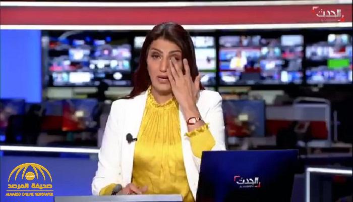 شاهد: مذيعة تبكي على الهواء بسبب الأوضاع في بلادها!