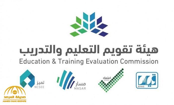 لإصدارها أو تجديدها.. "تقويم التعليم" تحدد قيمة رسوم الرخصة المهنية