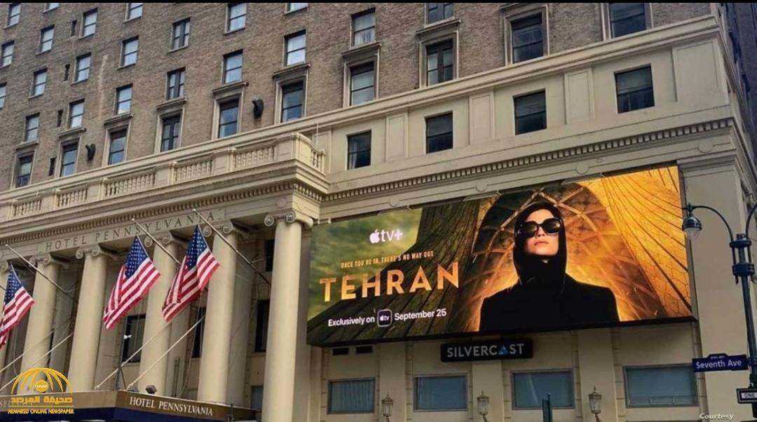 كشف تفاصيل "مثيرة" عن مسلسل "طهران" الذي يحكي قصة  تنفيذ عميلة لجهاز الاستخبارات الإسرائيلي وسط إيران