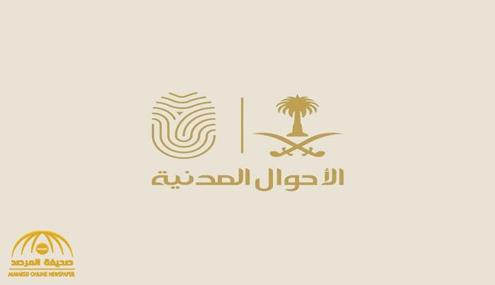 "الأحوال المدنية" تكشف عن 3 خطوات لاستخراج هوية للأبناء من عمر 10 إلى 15 عامًا