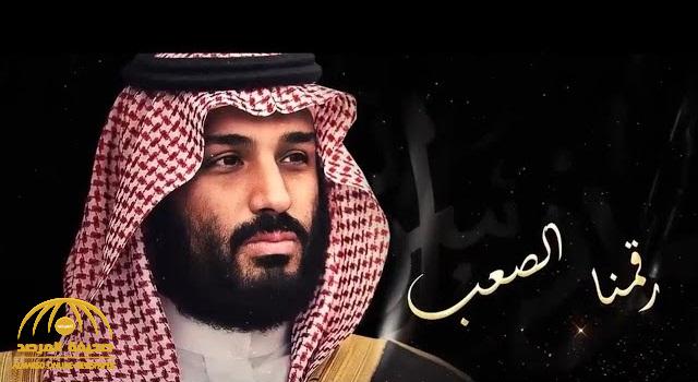 بالفيديو .. أغنية جديدة من تركي آل الشيخ إهداء لولي العهد : "بارق بالخير.. في ظلك وراعد"