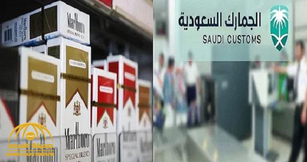 الجمارك : السماح باستيراد 12 كرز سجائر و 2 كيلوجرام من المعسل للأفراد