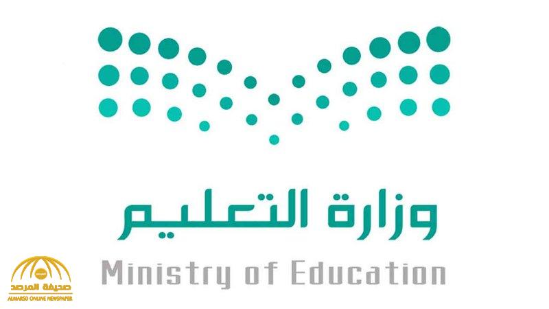 توضيح هام من "وزارة التعليم" بشأن احتساب الحضور والغياب للطلاب  بعد مشاكل منصة "مدرستي"