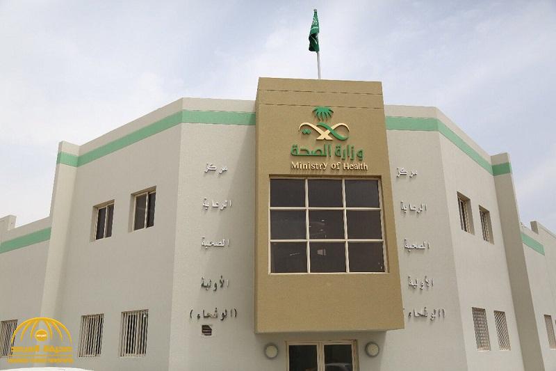 وفاة مواطن بعد ظهور أعراض "غريبة" عليه داخل مركز صحي في الطائف!