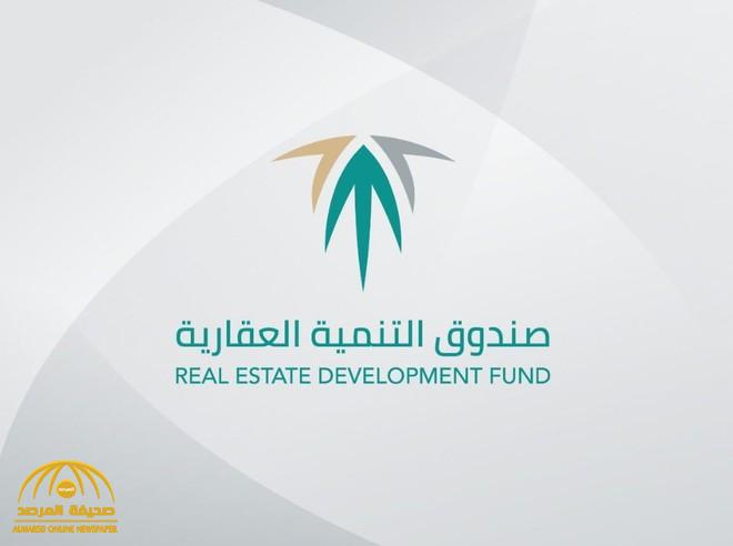 تأخر صرف الدعم السكني لمستفيدي صندوق التنمية العقارية تأخر صرف الدعم السكني لمستفيدي صندوق التنمية العقارية