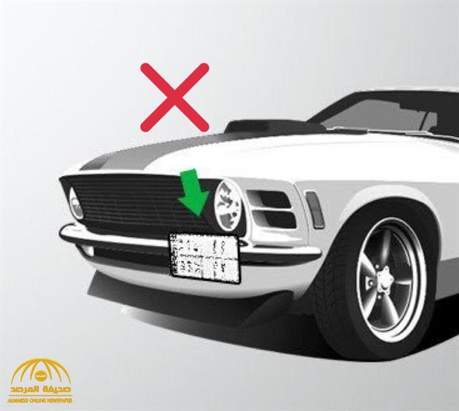 توضيح جديد من المرور بشأن غرامة عدم تثبيت لوحات المركبة