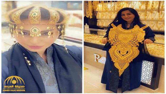شاهد.. ريم عبدالله تتصدر تويتر بعد ارتدائها "قطعة ذهب" كبيرة: "تمشين العالم كله يناظر فيك"!