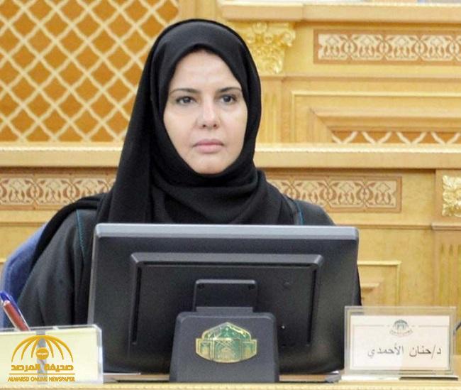 من هي "حنان الأحمدي" التي صدر أمر ملكي بتعيينها مساعداً لرئيس مجلس الشورى؟ من هي "حنان الأحمدي" التي صدر أمر ملكي بتعيينها مساعداً لرئيس مجلس الشورى؟
