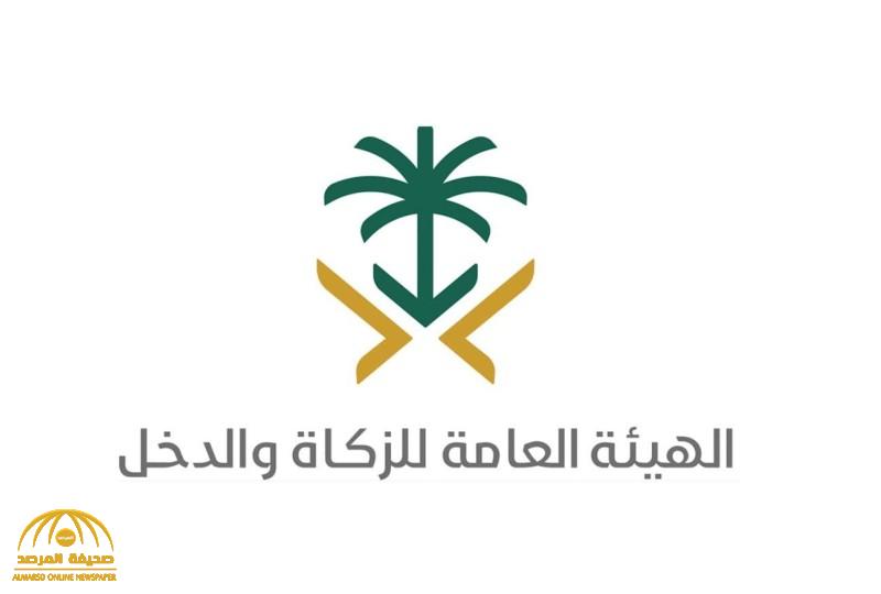 خطوات الإبلاغ عن المخالفات الضريبية والزكوية والكشف عن مكافآت المبلغين