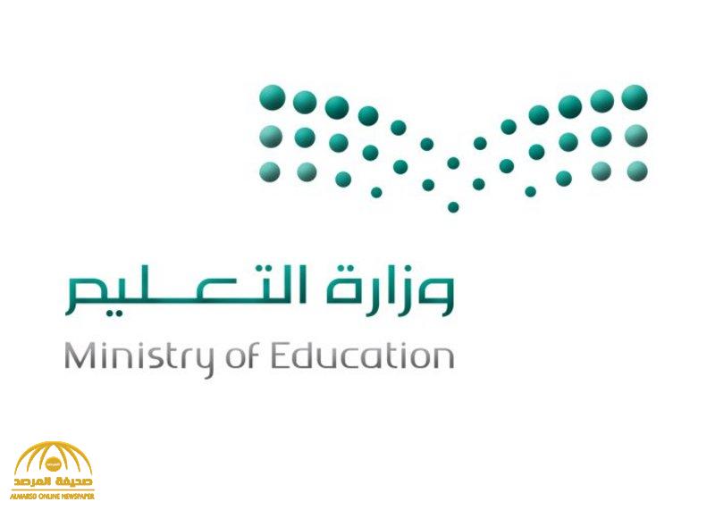 الكشف عن إجراء لأول مرة بشأن درجة الاختبار النهائي للمرحلتين الابتدائية والمتوسطة