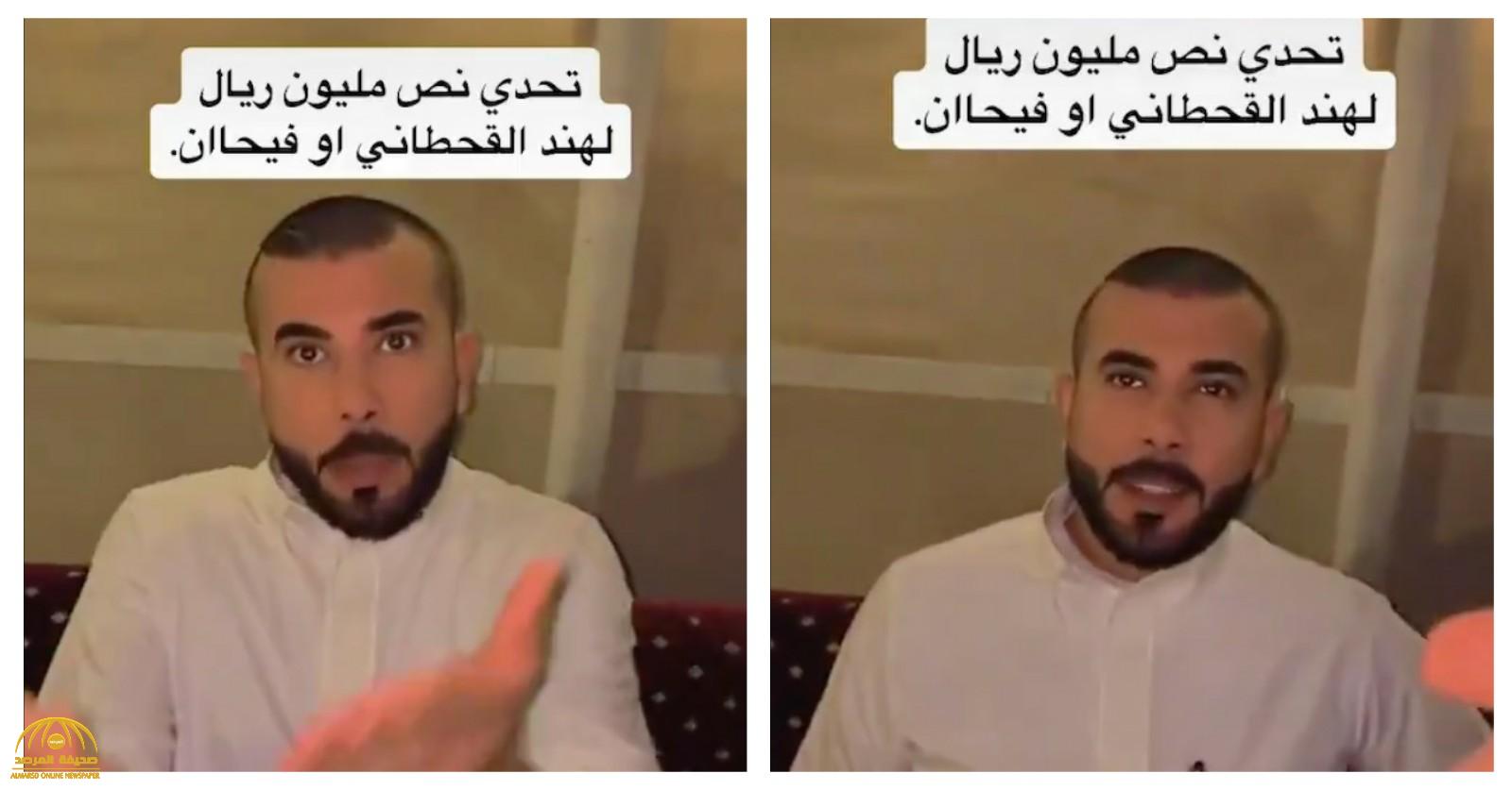 شاهد .. "راكان المسند" يصر على تحدي هند القحطاني وفيحان .. ويؤكد : "نص المليون موجودة "!