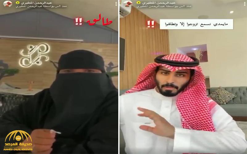 شاهد :عبد الرحمن المطيري يكشف عن سبب ارتفاع حالات الطلاق بالمملكة .. ومغردون يهاجمونه: "خلك بالدعايات ولا تتفلسف"