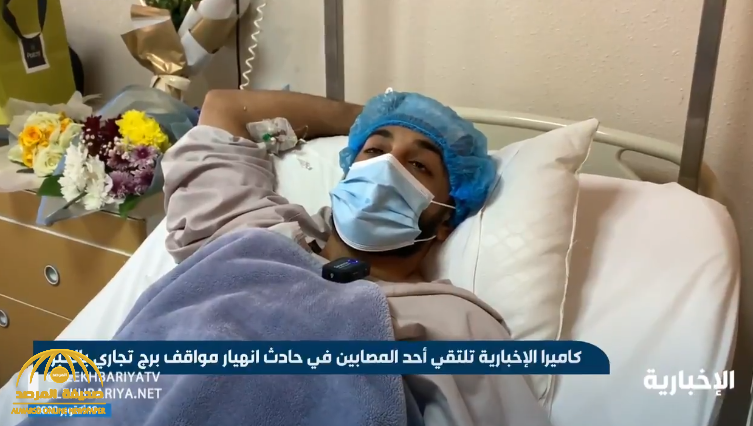 ظل تحت الأنقاض 6 ساعات.. مصاب انهيار موقف "برج الخبر" يروى لحظات صعبة عاشها وكيفية إنقاذه (فيديو)