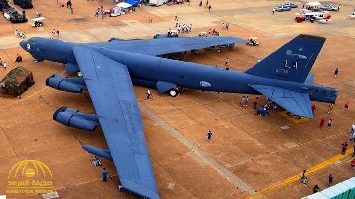 الكشف عن موقع هبوط "القاذفة الاستراتيجية B-52" الأمريكية بالشرق الأوسط .. ومدى قوتها ودورها في الحروب! الكشف عن موقع هبوط "القاذفة الاستراتيجية B-52" الأمريكية بالشرق الأوسط .. ومدى قوتها ودورها في الحروب!