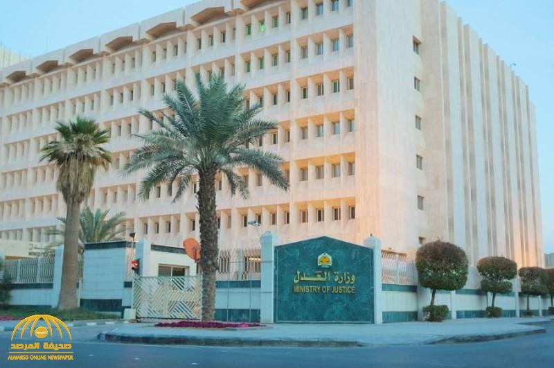 «العدل» تكشف طريقة تنازل أحد الورثة عن نصيبه في الأرض !