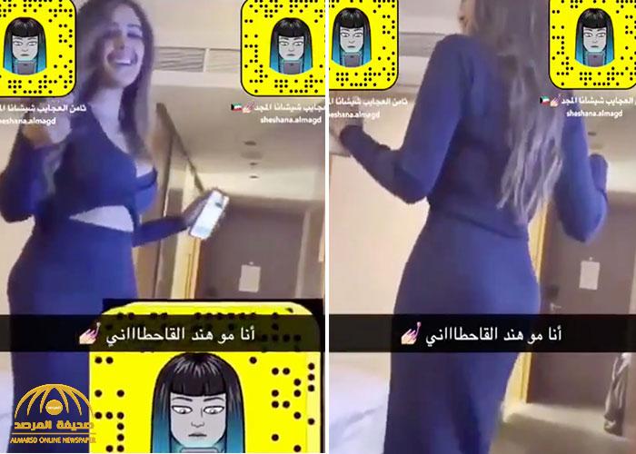 الإعلامية الكويتية "ريم النجم" تتصدر الترند بعد وصلة رقص مثيرة !