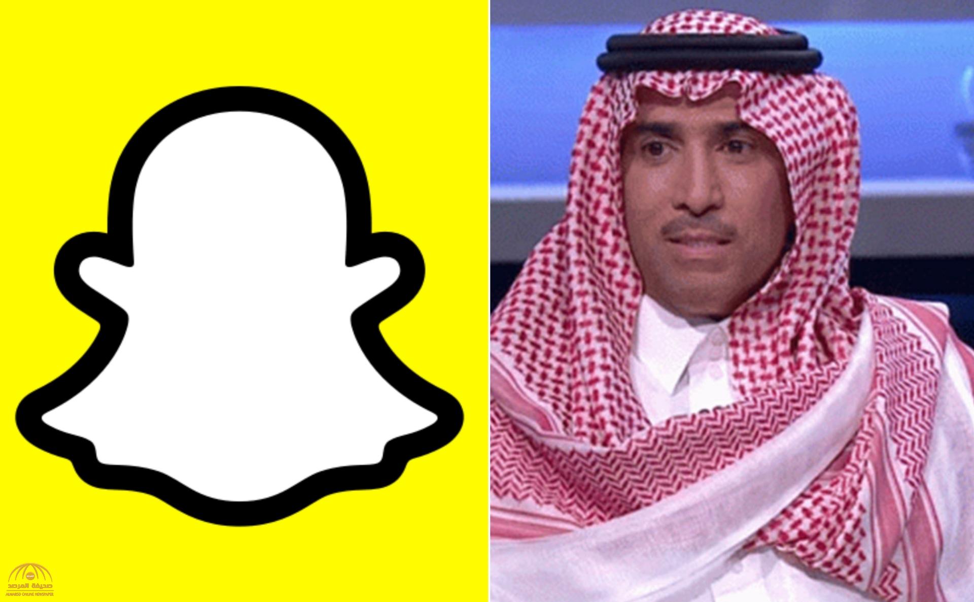 "سناب شات" يفضح مشاهير التواصل بعد التحديث الجديد.. والمالكي يعلق ويكشف عدد متابعيه!