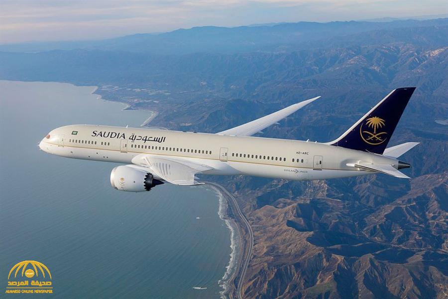 توضيح "هام" من الخطوط السعودية بشأن تخفيض تذاكر سفر الطلاب