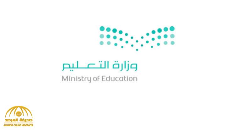 توضيح هام من التعليم بشأن تعديل درجات أعمال السنة والاختبارات النهائية